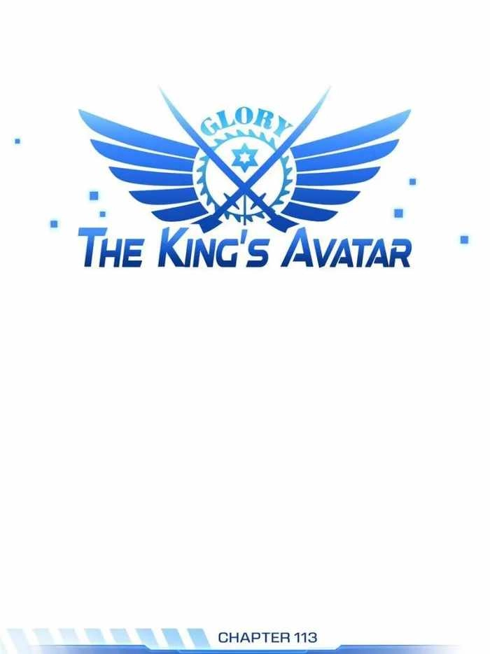 The King's Avatar (Reboot) Chapter 113 7